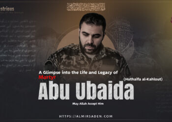 A Glimpse into the Life and Legacy of Martyr Abu Ubaida (May Allah Accept Him)