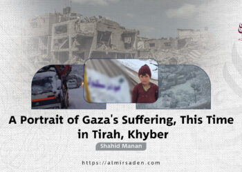 A Portrait of Gaza’s Suffering, This Time in Tirah, Khyber