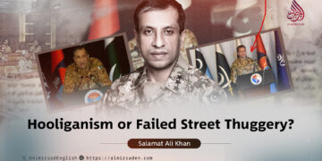 Hooliganism or Failed Street Thuggery?