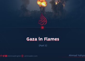 Gaza in Flames | Part 3