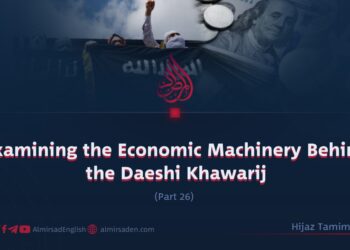 Examining the Economic Machinery Behind the Daeshi Khawarij | Part 26