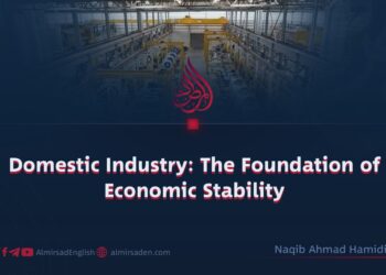 Domestic Industry: The Foundation of Economic Stability