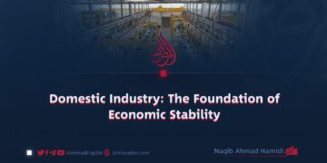 Domestic Industry: The Foundation of Economic Stability