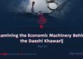 Examining the Economic Machinery Behind the Daeshi Khawarij | Part 27