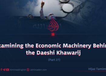 Examining the Economic Machinery Behind the Daeshi Khawarij | Part 27