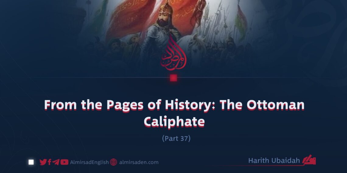 From the Pages of History: The Ottoman Caliphate | Part 37