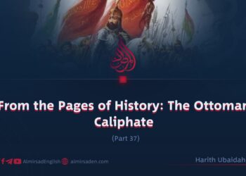 From the Pages of History: The Ottoman Caliphate | Part 37
