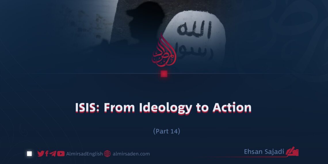 ISIS: From Ideology to Action | Part 14