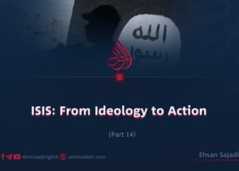 ISIS: From Ideology to Action | Part 14