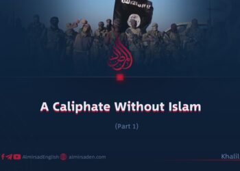 A Caliphate Without Islam | Part 1