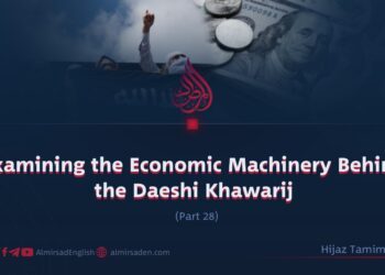 Examining the Economic Machinery Behind the Daeshi Khawarij | Part 28