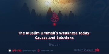 The Muslim Ummah’s Weakness Today: Causes and Solutions | Part 7