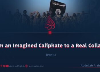 From an Imagined Caliphate to a Real Collapse | Part 1