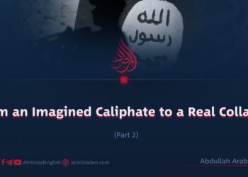 From an Imagined Caliphate to a Real Collapse | Part 2