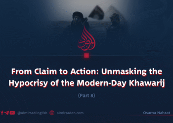 From Claim to Action: Unmasking the Hypocrisy of the Modern-Day Khawarij | Part 8