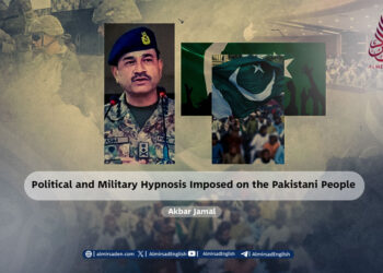 Political and Military Hypnosis Imposed on the Pakistani People