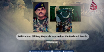 Political and Military Hypnosis Imposed on the Pakistani People