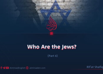 Who Are the Jews? | Part 6