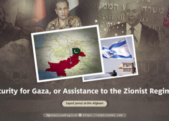 Security for Gaza, or Assistance to the Zionist Regime?