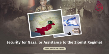 Security for Gaza, or Assistance to the Zionist Regime?