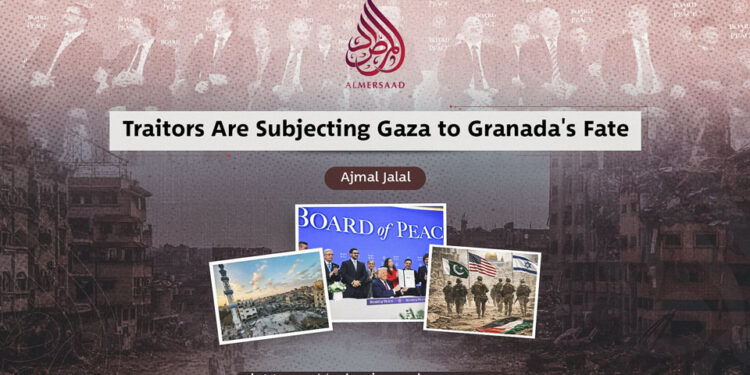Traitors Are Subjecting Gaza to Granada’s Fate