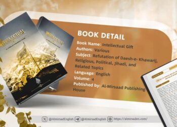 Intellectual Gift (Volume Four)