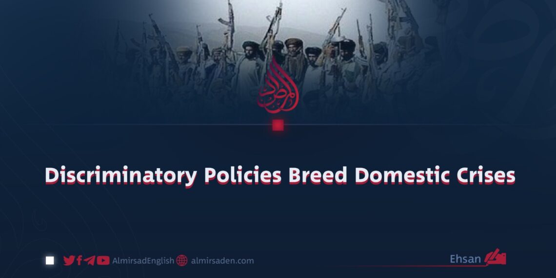 Discriminatory Policies Breed Domestic Crises
