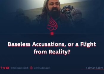 Baseless Accusations, or a Flight from Reality?