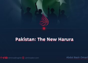 Pakistan: The New Harura