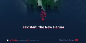 Pakistan: The New Harura
