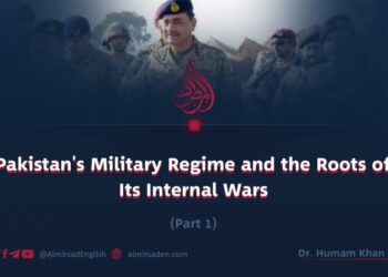 Pakistan’s Military Regime and the Roots of Its Internal Wars | Part 1
