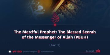 The Merciful Prophet: The Blessed Seerah of the Messenger of Allah (PBUH)  (Part 1)