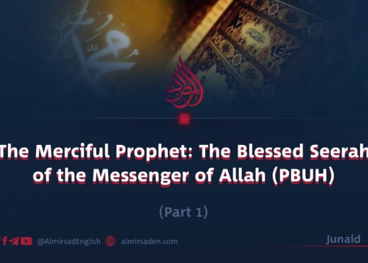 The Merciful Prophet: The Blessed Seerah of the Messenger of Allah (PBUH)  (Part 1)