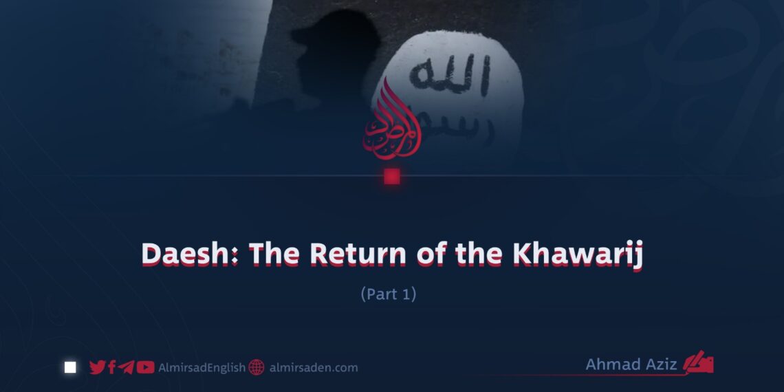 Daesh: The Return of the Khawarij   (Part I)