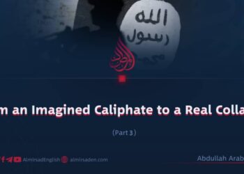 From an Imagined Caliphate to a Real Collapse