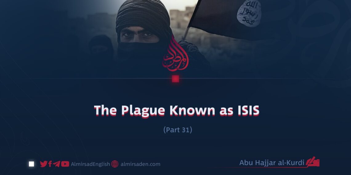 The Plague Known as ISIS