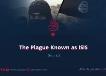 The Plague Known as ISIS