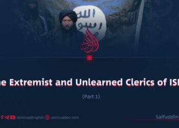 The Extremist and Unlearned Clerics of ISKP