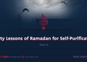 Thirty Lessons of Ramadan for Self-Purification