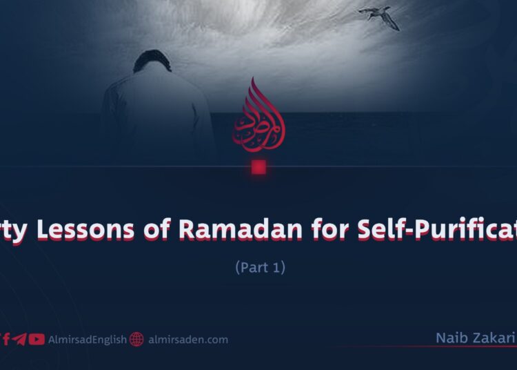 Thirty Lessons of Ramadan for Self-Purification