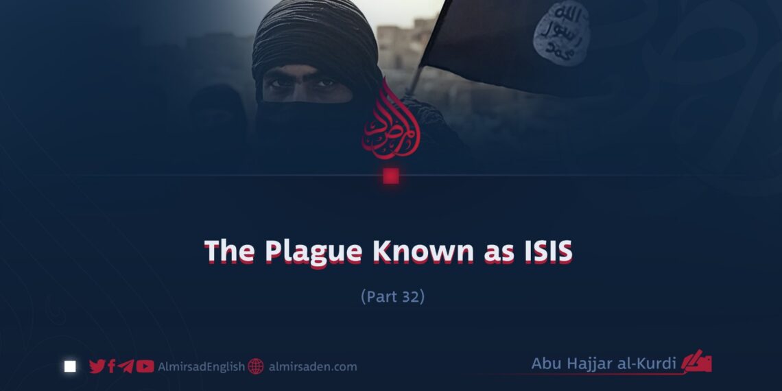 The Plague Known as ISIS