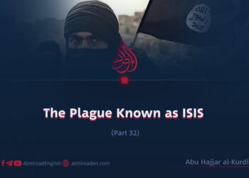 The Plague Known as ISIS