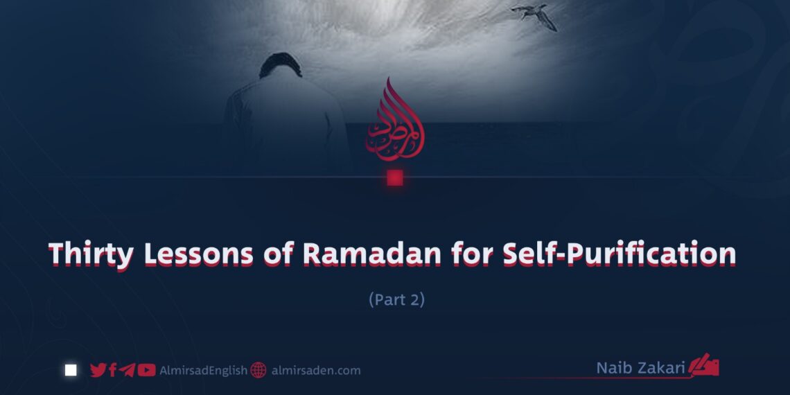Thirty Lessons of Ramadan for Self-Purification