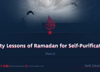 Thirty Lessons of Ramadan for Self-Purification