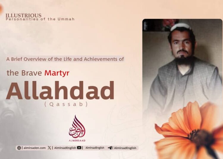 A Brief Overview of the Life and Achievements of the Brave Martyr Allahdad “Qassab”