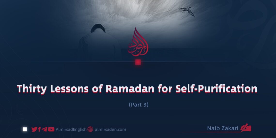 Thirty Lessons of Ramadan for Self-Purification