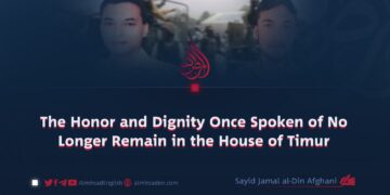 The Honor and Dignity Once Spoken of No Longer Remain in the House of Timur