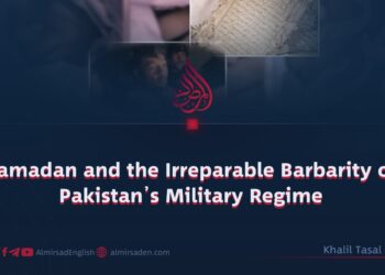 Ramadan and the Irreparable Barbarity of Pakistan’s Military Regime