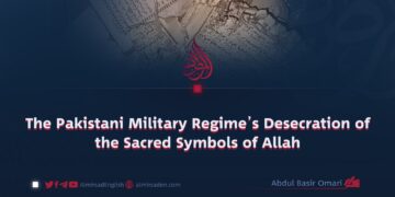 The Pakistani Military Regime’s Desecration of the Sacred Symbols of Allah