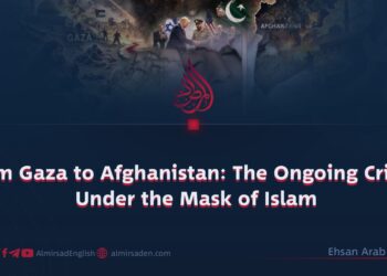 From Gaza to Afghanistan: The Ongoing Crimes Under the Mask of Islam